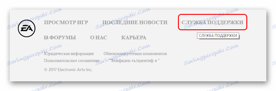 Podporne storitve na spletni strani EA