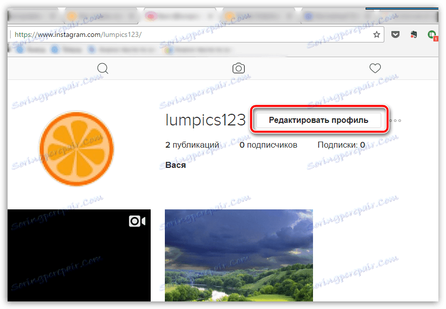 Редактиране на профил в Instagram на компютър