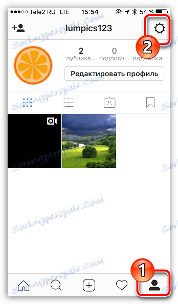 Нека да преминем към настройките в Instagram