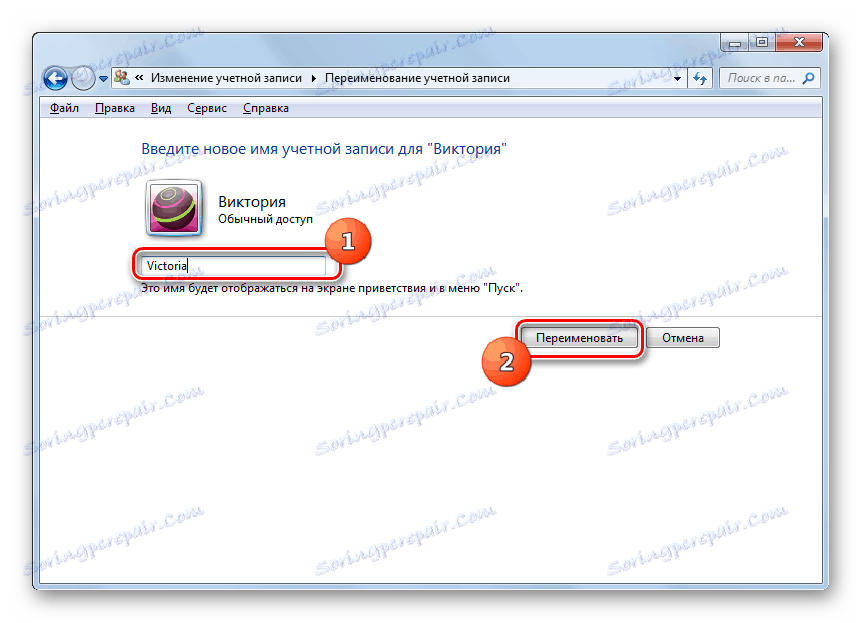 Preimenujte profil u prozor za promjenu naziva odabrane kontrolne ploče računa u sustavu Windows 7