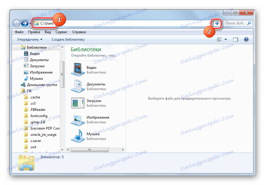 Idite na navedenu adresu na adresnoj traci sustava Windows Explorer 7