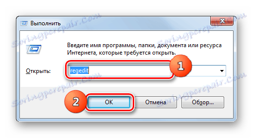 Otvorite prozor registra upisivanjem naredbe u prozoru za pokretanje u sustavu Windows 7