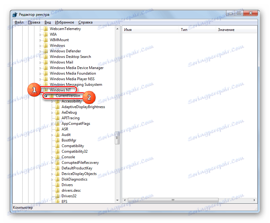 Idite na ključ registra CurrentVersion u prozoru Registry Editor u sustavu Windows 7