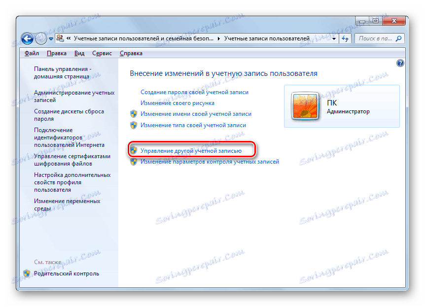Idite na prozor Drugi račun za upravljanje u odjeljku Korisnički računi na upravljačkoj ploči u sustavu Windows 7