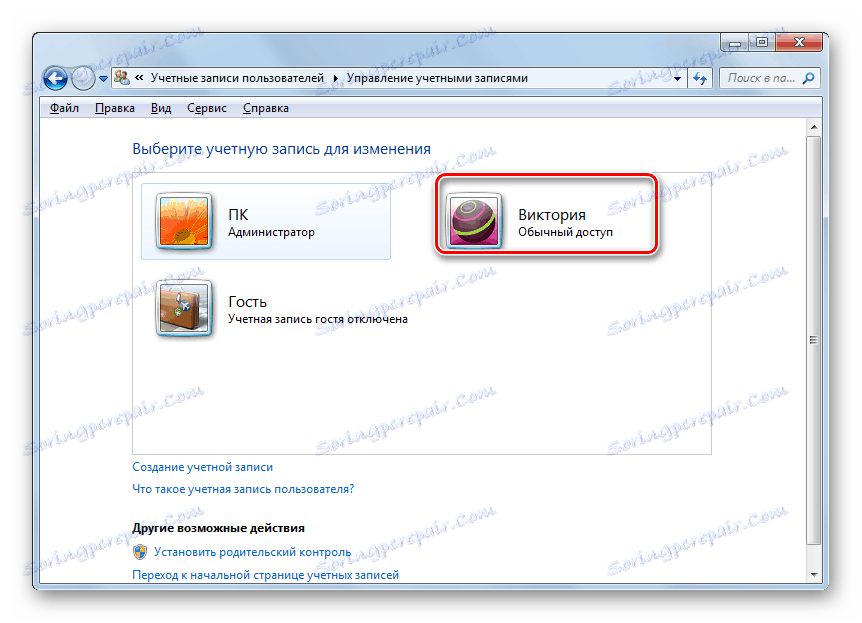 Idite na postavke odabranog računa u odjeljku Korisnički računi na upravljačkoj ploči u sustavu Windows 7