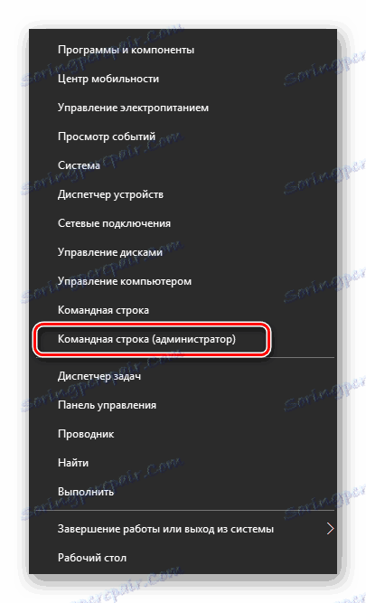 Запуск командного рядка