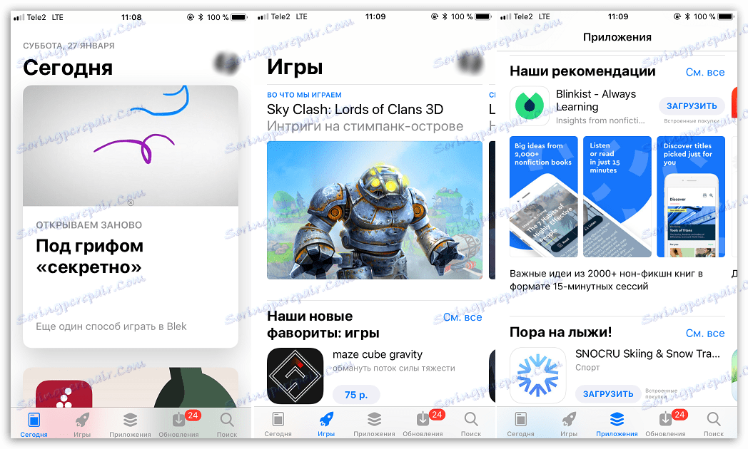 App App App App на iPhone