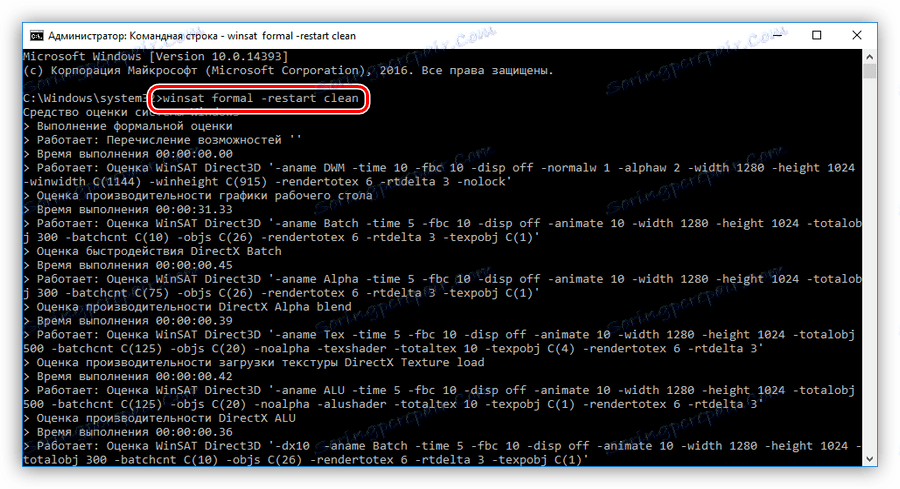 Spuštění nástroje System for Verification Performance v systému Windows 10