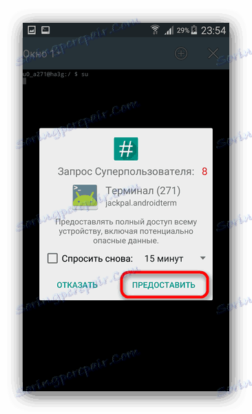 SuperUser zażądał emulatora terminala dla systemu Android