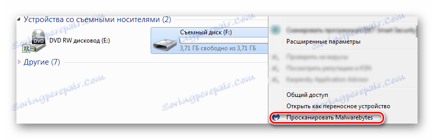 Сканування Malwarebytes через контекстне меню