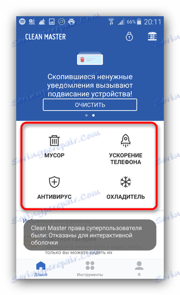 Карактеристике и могућности апликације Цлеан Мастер