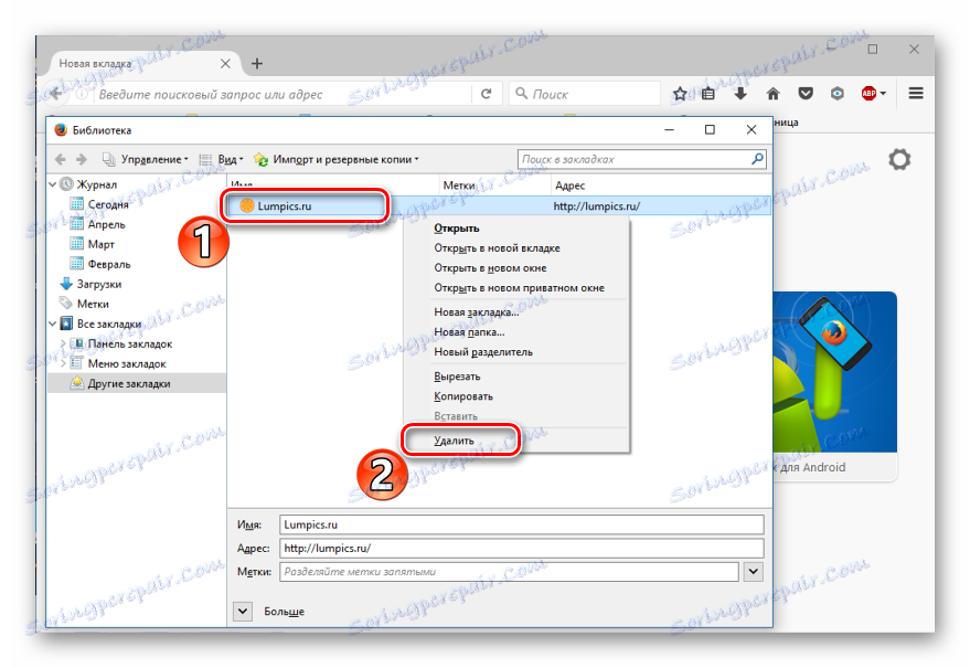 Odstránenie záložiek v Mozille Firefoxu