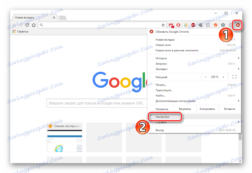 Nastavenia v službe Google