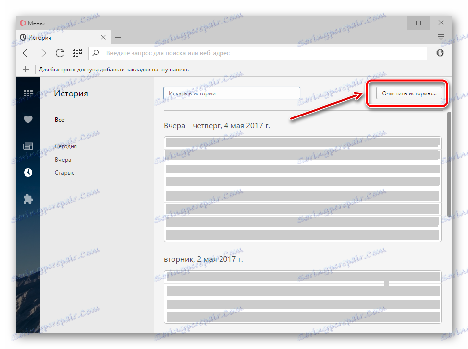 Tlačidlo na vymazanie histórie v službe Opera
