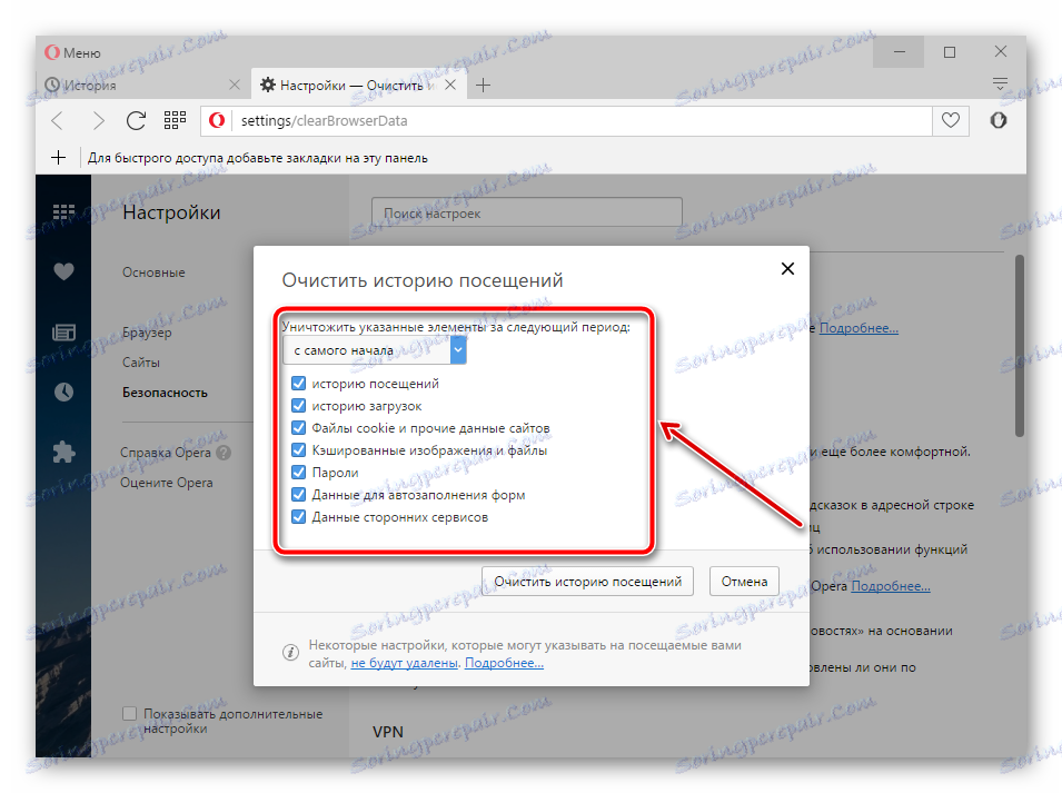 Nastavenie údajov na čistenie v službe Opera