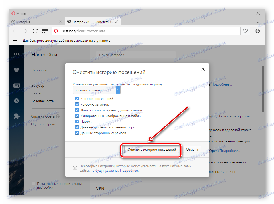 Vymazanie údajov v službe Opera