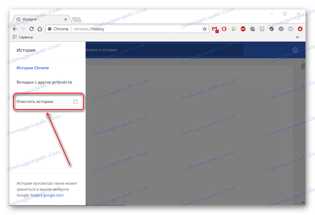 Vymažte tlačidlo História v prehliadači Google Chrome