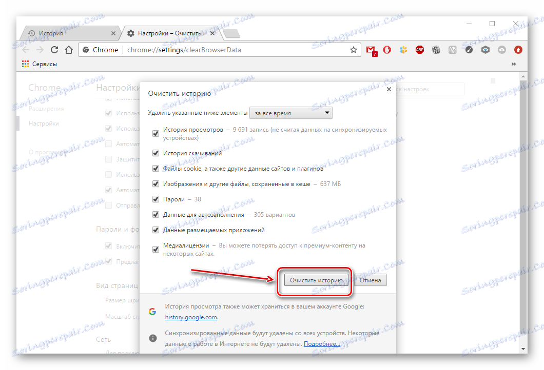 Čistenie v prehliadači Google Chrome