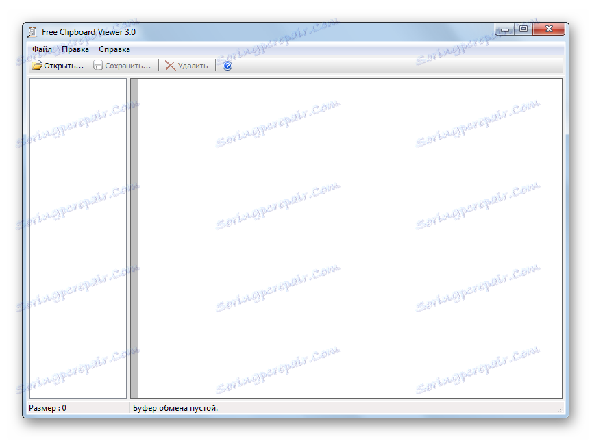 Клипбордът е изтрит в Free Clipboard Viewer в Windows 7