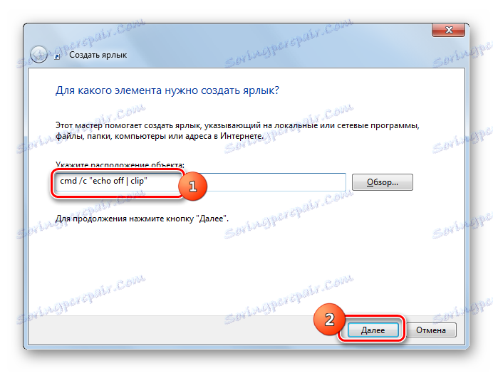 Как установить can clip на windows 7