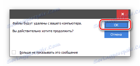 تایید حذف فایل های انتخاب شده در CCleaner در ویندوز 7