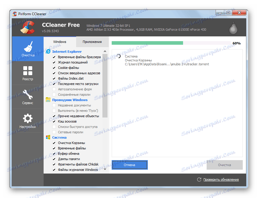روش تمیز کردن در قسمت تمیز کردن برگه ویندوز در CCleaner در ویندوز 7