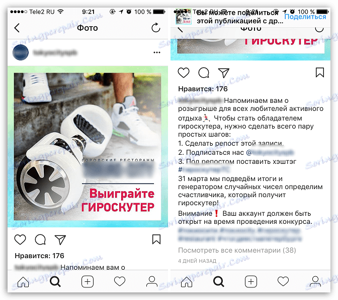 المثال الأول للمنافسة في Instagram