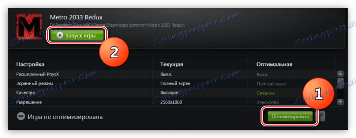 Optimizirajte nastavitve gonilnika videa in začnite igro z Nvidia GeForce Experience