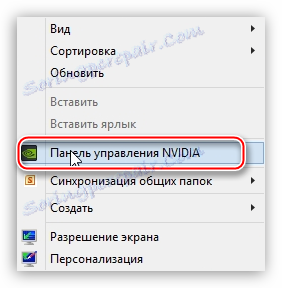 Dostopajte do nadzorne plošče Nvidia iz kontekstnega menija raziskovalca na namizju Windows