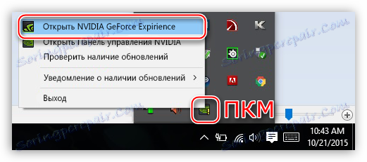 Zaženite Nvidia GeForce Experience iz sistemskega pladnja za sistem Windows