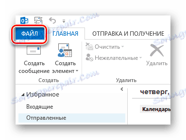 Mail.ru Plik programu Outlook