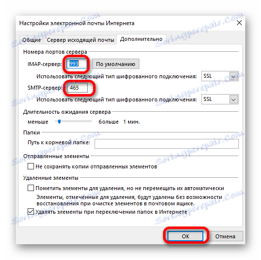 напредне опције у изгледу
