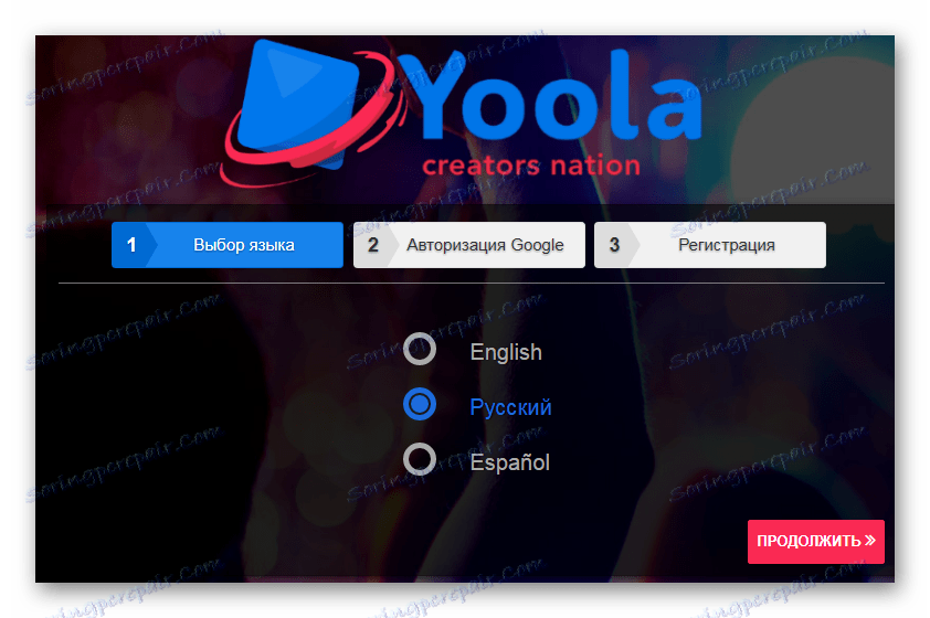 Избор језика Иооле