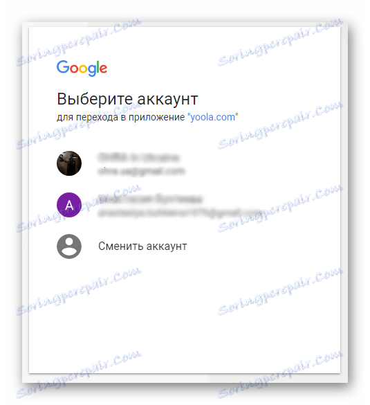 Избор налога за повезивање на медијску мрежу Иоутубе