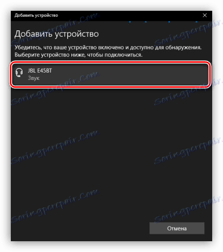 Избор Блуетоотх уређаја за повезивање у оперативном систему Виндовс 10