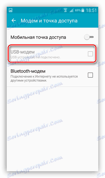 Активиране на функцията за модема в настройките на мобилния ви телефон за Android