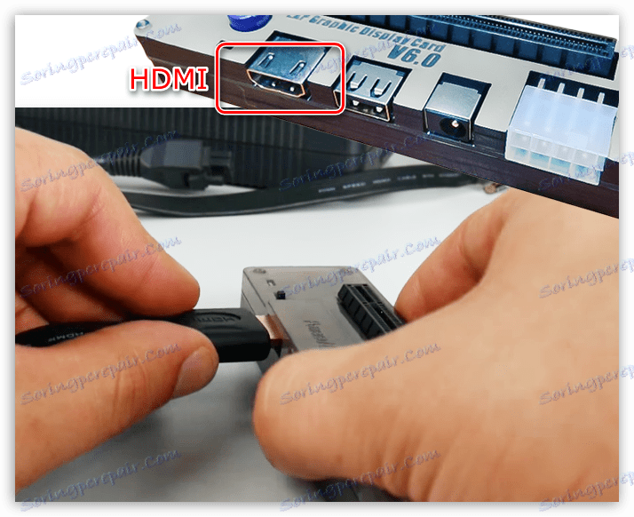 Свържете HDMI кабела към адаптера EXP GDI