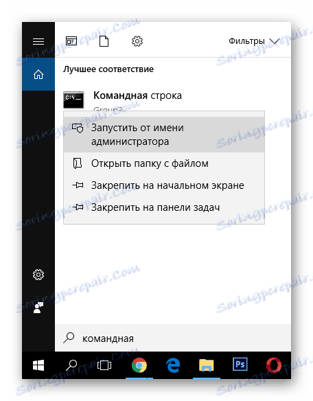 Spusťte příkazový řádek jako správce