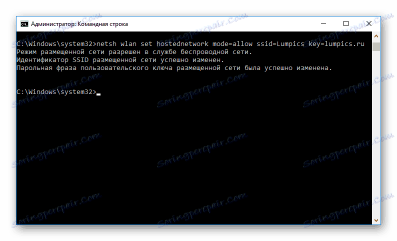 Vytvoření hostitelské sítě