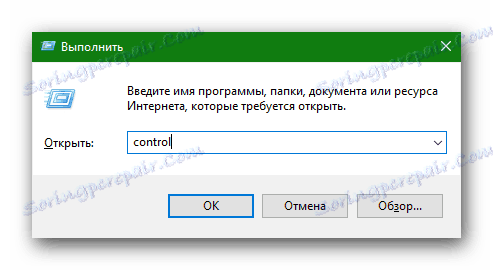 Přihlaste se k ovládacímu panelu příkazem execute
