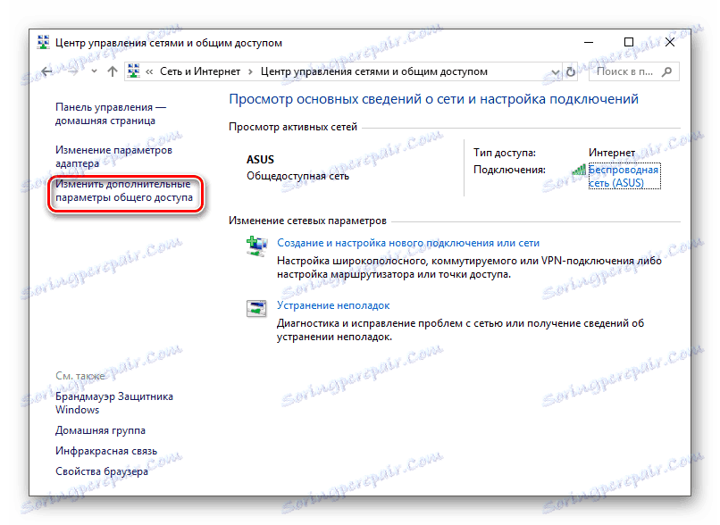 Centrum sítí a sdílení Upravte další nastavení sdílení