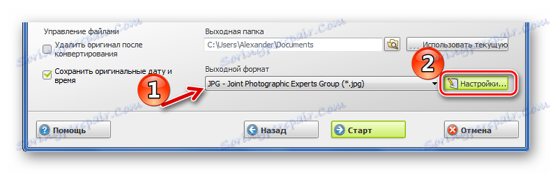 Изаберите излазни формат и идите на подешавања у Асхампоо Пхото Цонвертер