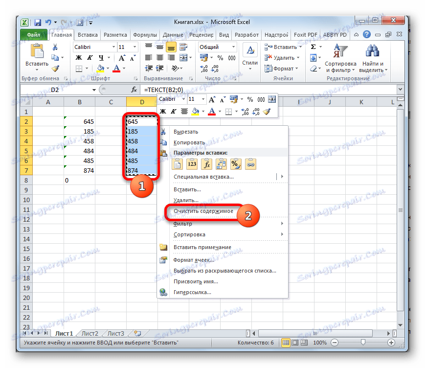 Произошла исключительная ситуация microsoft excel метод select из класса range завершен неверно