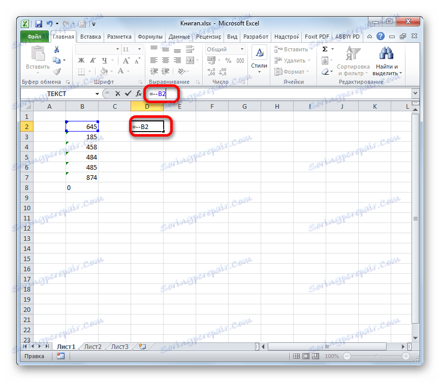 Как excel отличает число от текста текст от функций