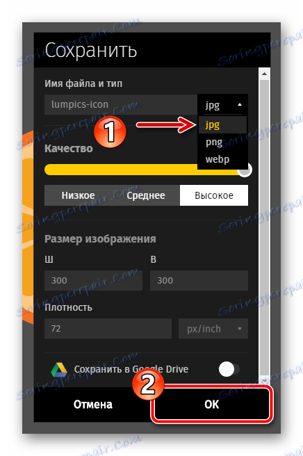 Претворити датотеку у ЈПГ на сајту Рав.Пицс.ио