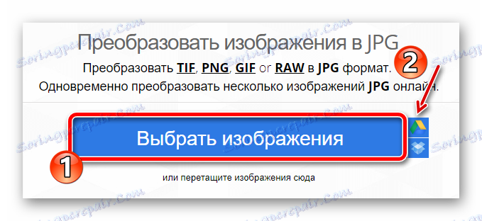 Изаберите слику коју шаљете на услугу иЛовеИМГ