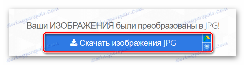 Преузмите претворену слику из иЛовеИМГ-а