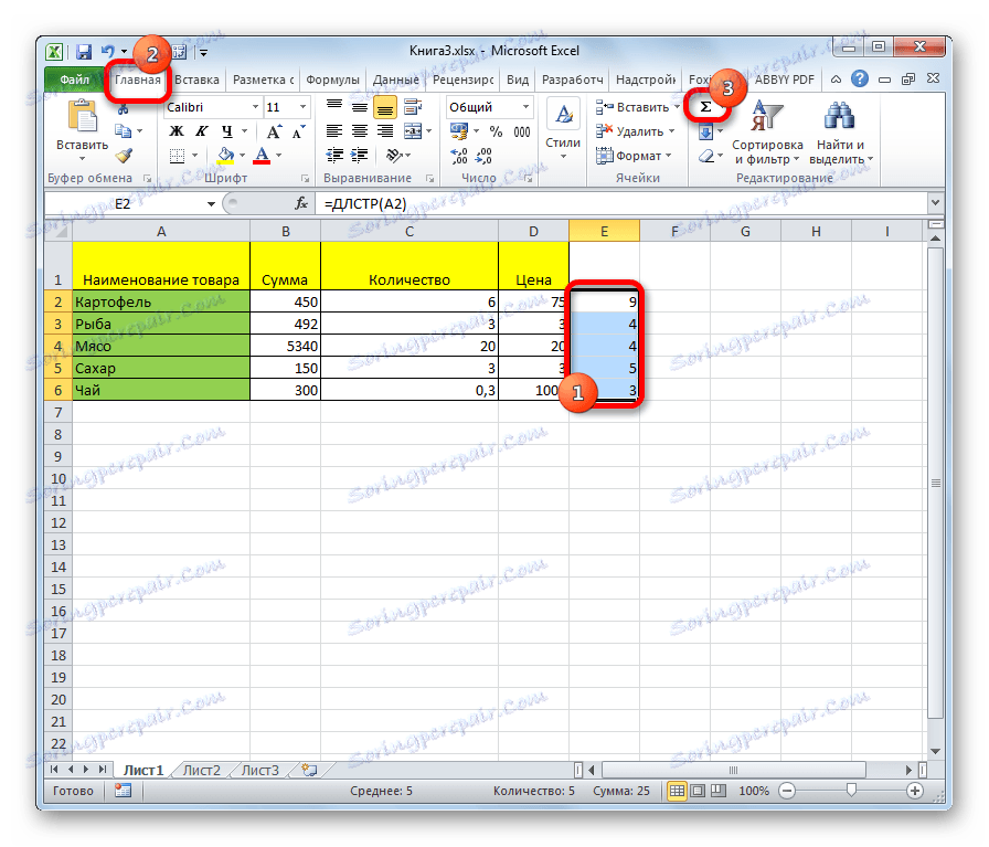 از Autosum در مایکروسافت اکسل استفاده کنید