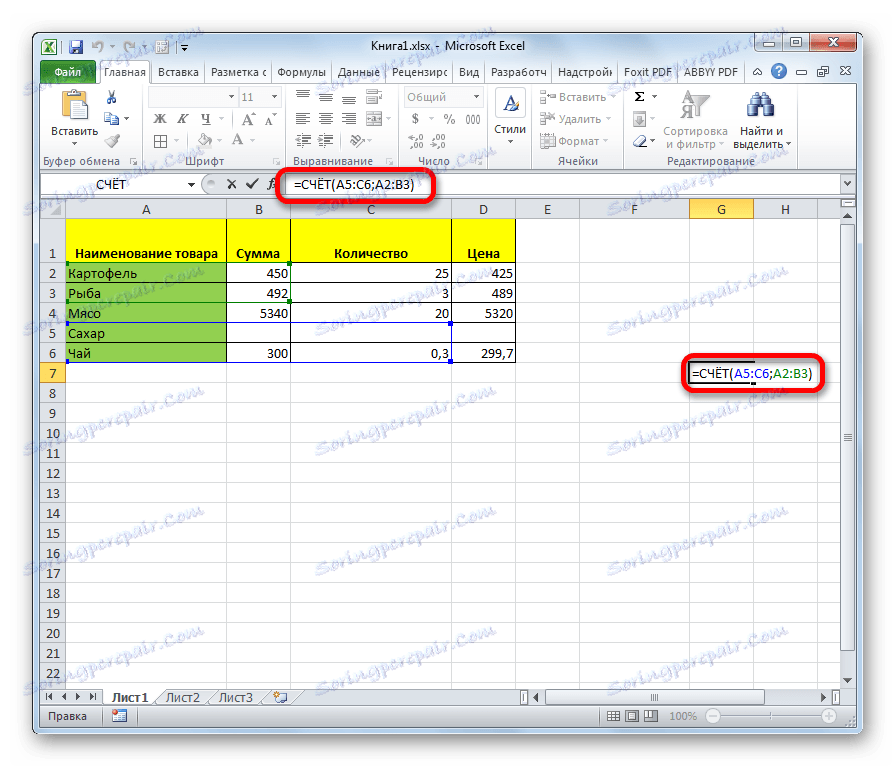 Ročno uvajanje funkcije COUNT v programu Microsoft Excel