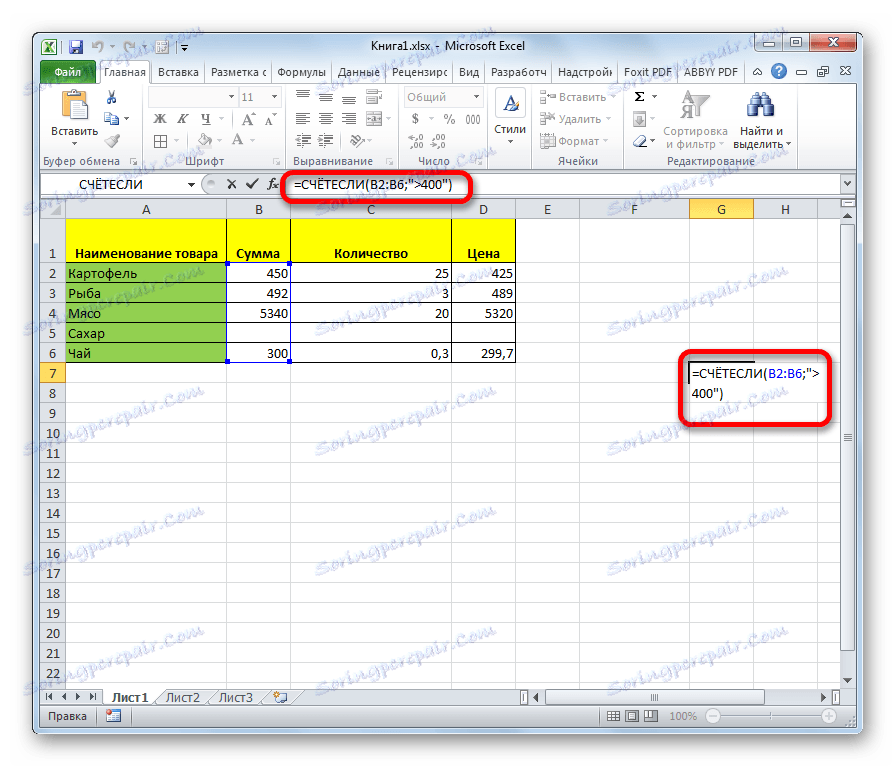 Ročno predstavljate funkcijo COUNTIS v programu Microsoft Excel